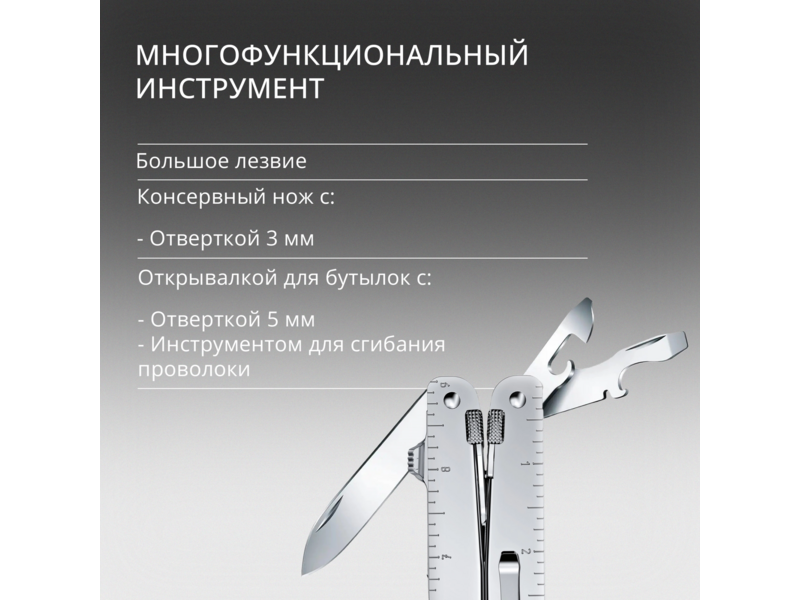 Мультитул Victorinox SwissTool MX Clip (3.0327.MKB1) 115мм 26функц. серебристый блистер