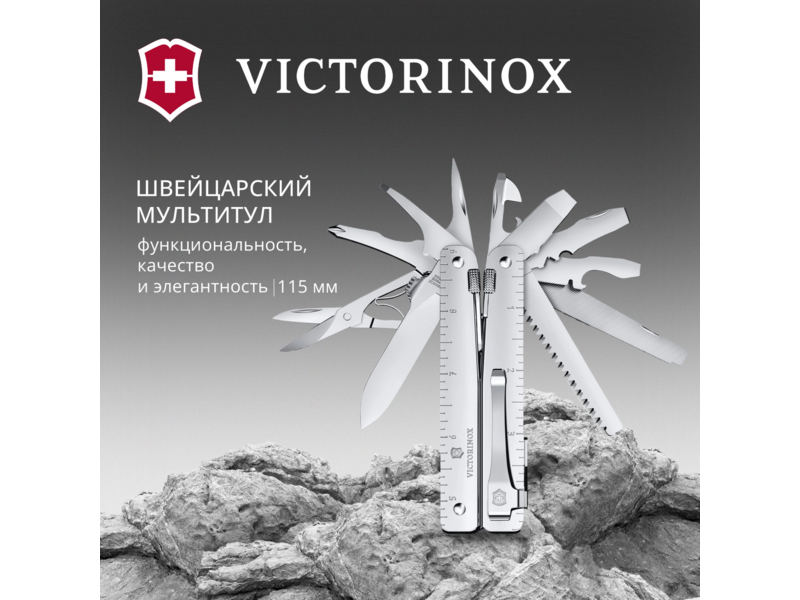 Мультитул Victorinox SwissTool MX Clip (3.0327.MKB1) 115мм 26функц. серебристый блистер