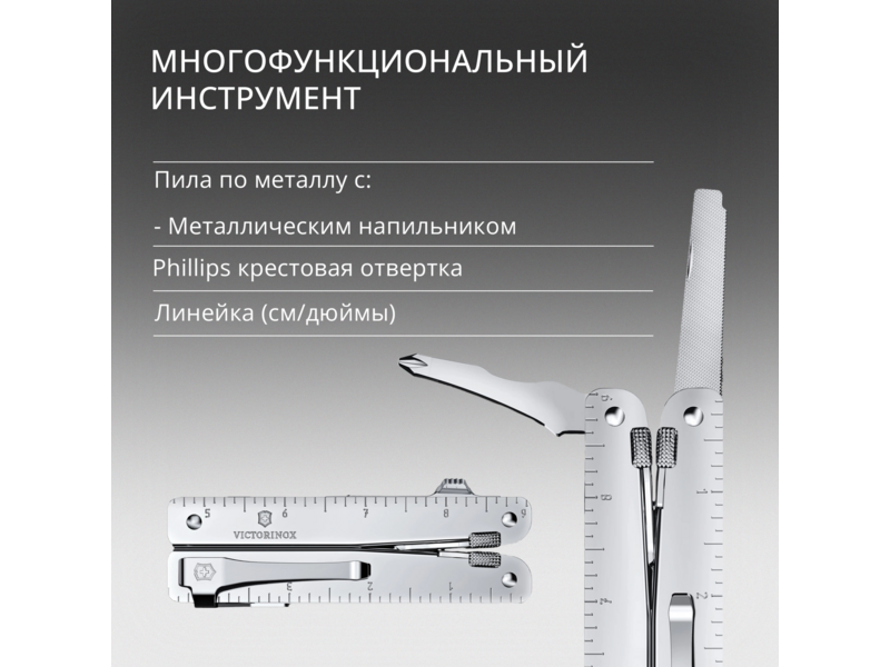 Мультитул Victorinox SwissTool MX Clip (3.0327.MKB1) 115мм 26функц. серебристый блистер