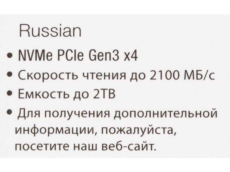 Накопитель SSD Patriot PCIe 3.0 x4 512GB P300P512GM28 P300 M.2 2280