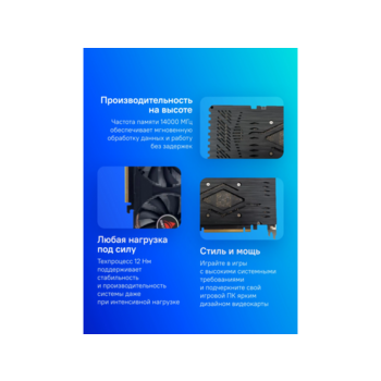 Видеокарта Biostar PCI-E 3.0 RTX2060 Super-8GB NVIDIA GeForce RTX 2060SUPER 8Gb 256bit GDDR6 1470/14000 DVIx1 HDMIx1 DPx1 HDCP Ret