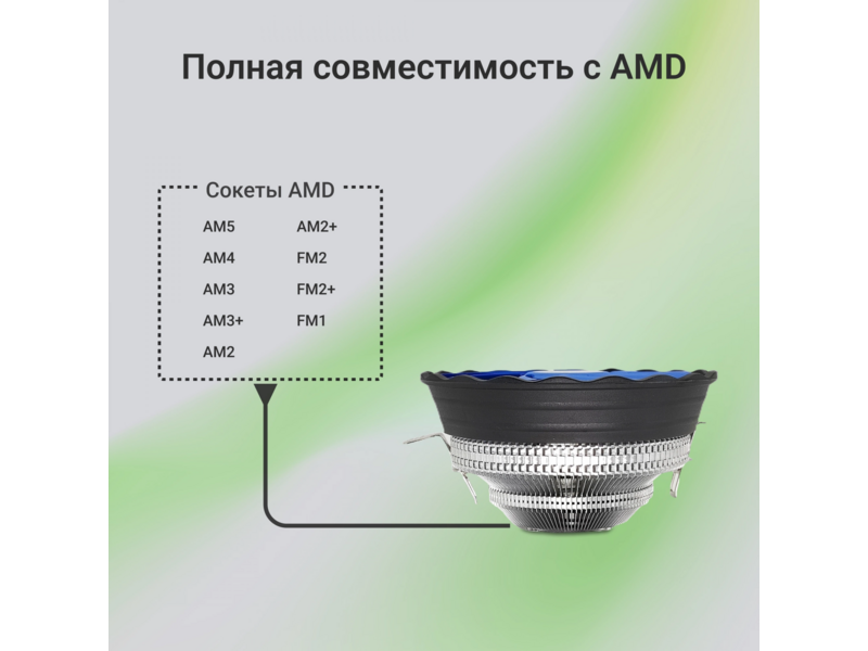 Устройство охлаждения(кулер) Digma D-CPC95-2 120x120x25mm Soc-AM5/AM4/1200/1700/1851 черный 3-pin 29dB Al 95W 185gr Ret