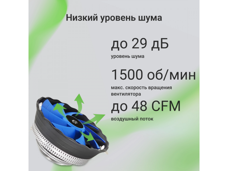 Устройство охлаждения(кулер) Digma D-CPC95-2 120x120x25mm Soc-AM5/AM4/1200/1700/1851 черный 3-pin 29dB Al 95W 185gr Ret