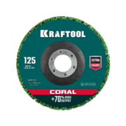 Диск абразивный Kraftool 36599-125 d=125мм d(посад.)=22.2мм (угловые шлифмашины)