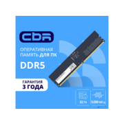 CBR DDR5 DIMM (UDIMM) 32GB CD5-US32G52M42-01 PC5-41600, 5200MHz, CL42, 1.1V