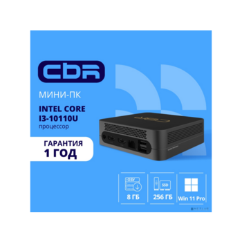 CBR MiniPC-DT003 (Intel i3 10110U/8Gb DDR4/256Gb SSD PCIe / W11Pro / 2 х USB 2.0, 2 х HDMI, 2 х USB 3.2, USB-C 3.0, USB-C 2.0, 3.5mm Combo Jack, RJ-45,VESA 75*75/100*100 )