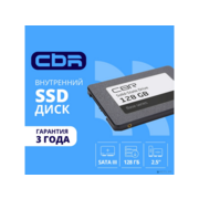 CBR SSD-128GB-2.5-BS24b, Внутренний SSD-накопитель, серия "Base", 128 GB, 2.5", SATA III 6 Gbit/s, 3D TLC NAND, R/W speed up to 550/500 MB/s, TBW (TB) 64, OEM
