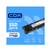 CBR SSD-002TB-M.2-BS24b, Внутренний SSD-накопитель, серия "Base", 2048 GB, M.2 2280, PCIe 3.0 x4, NVMe 1.3, 3D TLC NAND, R/W speed up to 3500/3100 MB/s, TBW (TB) 1000, OEM