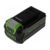 Батарея аккумуляторная Greenworks G40USB4 40В 4Ач Li-Ion (2939507)