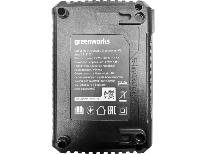 Зарядное устройство Greenworks G40UC5 (2945107)