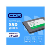 CBR SSD-001TB-2.5-LT22, Внутренний SSD-накопитель, серия "Lite", 1024 GB, 2.5", SATA III 6 Gbit/s, SM2259XT, 3D TLC NAND, R/W speed up to 550/520 MB/s, TBW (TB) 500