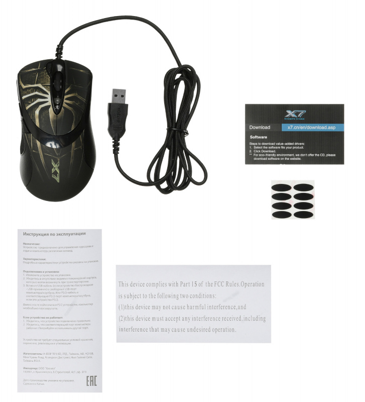 Мышь A4Tech Oscar Editor XL-747H коричневый/рисунок лазерная 3600dpi USB2.0 6but (XL-747H (BROWN SPIDER))