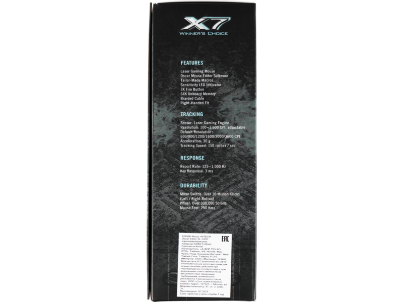 Мышь A4Tech Oscar Editor XL-747H коричневый/рисунок лазерная 3600dpi USB2.0 6but (XL-747H (BROWN SPIDER))