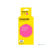 T2 C13T05A300 Картридж для для Epson WorkForce Pro WF-C878RDTWF/C879RDTWF (20000 стр.), пурпурный, с чипом