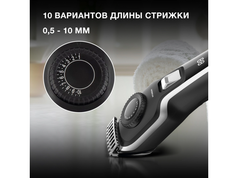 Машинка для стрижки Hyundai H-HC7127 черный 5Вт (насадок в компл:1шт)