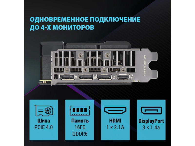 Видеокарта Asus PCI-E 4.0 DUAL-RTX4060TI-O16G-EVO NVIDIA GeForce RTX 4060TI 16Gb 128bit GDDR6 2595/18000 HDMIx1 DPx3 HDCP Ret