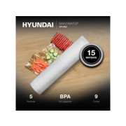 Пакет Hyundai HY-VA0 для вакуумной упаковки