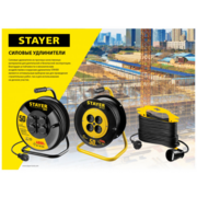 Удлинитель силовой Stayer 55076-50_z01 3x2.5кв.мм 4розет. 50м КГ катушка черный