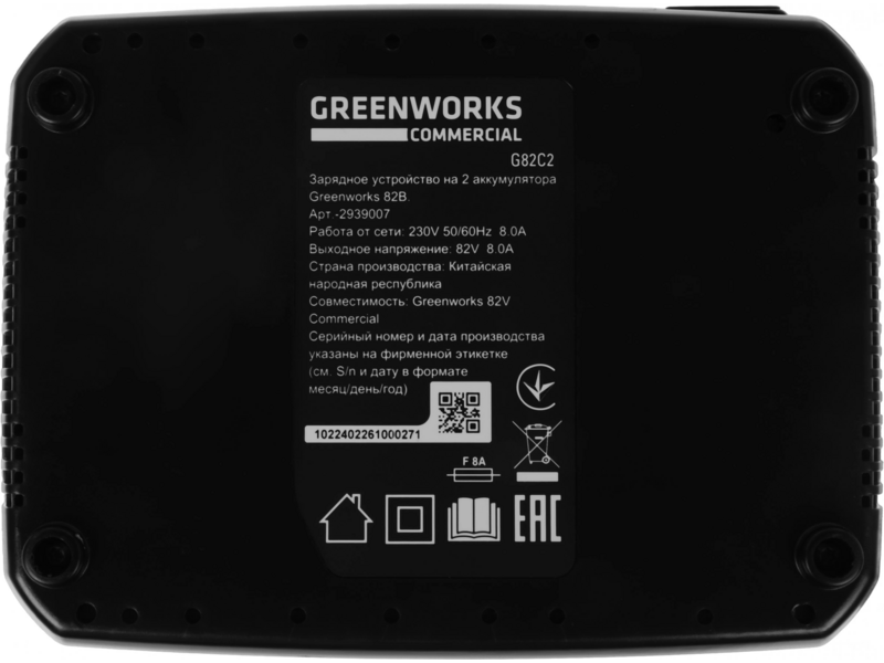 Зарядное устройство Greenworks G82C2 (2939007)
