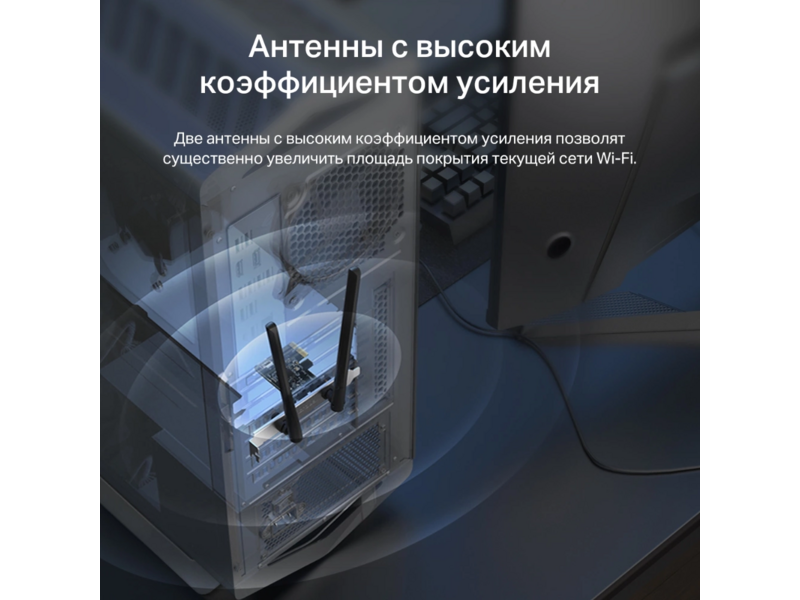 Сетевой адаптер Wi-Fi + Bluetooth Mercusys MA30E AC1200 PCI Express (ант.внеш.несъем.) 2ант.