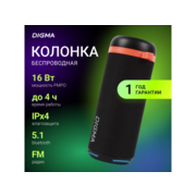 Колонка порт. Digma D-PS1521 черный 16W 2.0 BT 10м 1800mAh (PS1521B)