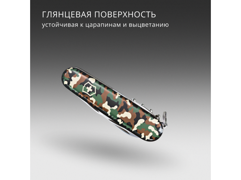 Нож перочинный Victorinox Spartan (1.3603.94) 91мм 12функц. камуфляж карт.коробка