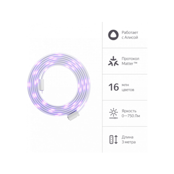 Умная светодиодная лента Yandex Matter 8.2В 3м (YNDX-00544)