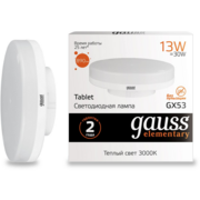 Лампа светодиодная Gauss Elementary GX53 13Вт цок.:GX53 таблетка 220B 3000K св.свеч.бел.теп. Tablet (упак.:1шт) (83813)
