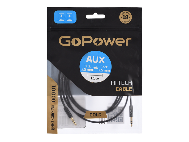 Кабель Кабель/ Кабель AUX GoPower Jack 3.5mm (m)-Jack 3.5mm (m) 1.5м TPE черный в пакете (1/400)