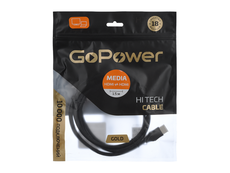 Кабель Кабель/ Кабель GoPower HDMI (m)-HDMI (m) 1.5м ПВХ ver.1.4 черный в пакете (1/200)