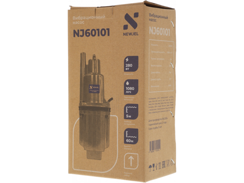 Насос вибрационный Newjel NJ60101 280Вт 1080л/час