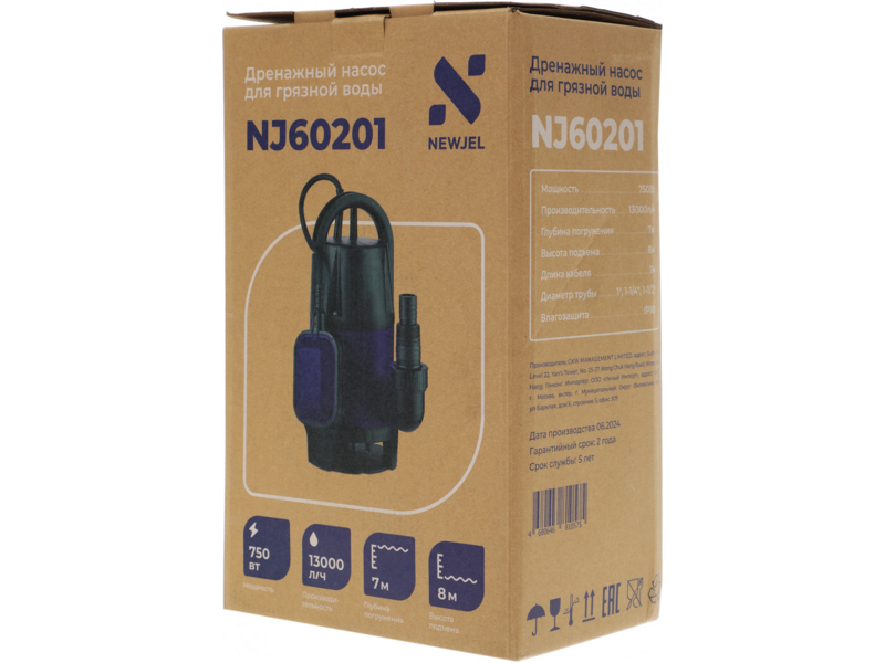 Насос центробежный Newjel NJ60201 450Вт 13000л/час