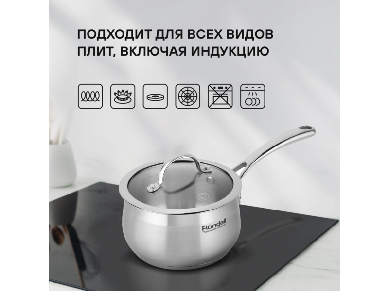 Набор посуды Rondell Admiring RDS-1610 10 предметов
