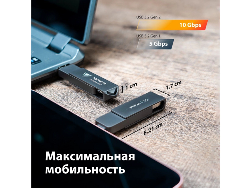 Накопитель SSD Patriot USB-C 1TB PVP301TB28UDG Viper PVP30 2.5" черный USB-A