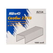 Скобы для степлера 23/10 Kw-Trio 023A оцинкованные кор.карт. (упак.:1000шт.)
