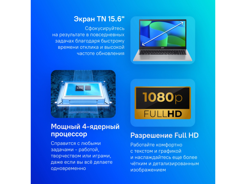 Ноутбук Acer Extensa 15 EX215-34-P0AB N-series N200 8Gb SSD256Gb Intel UHD Graphics 15.6" TN FHD (1920x1080) без ОС silver WiFi BT Cam (NX.EHTCD.005)