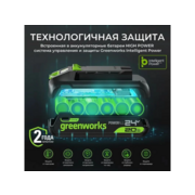 Батарея аккумуляторная Greenworks G24HP2 24В 2Ач Li-Ion (2957707 )
