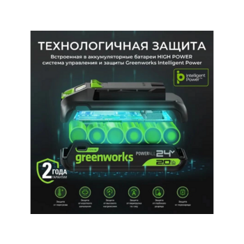 Батарея аккумуляторная Greenworks G24HP2 24В 2Ач Li-Ion (2957707 )