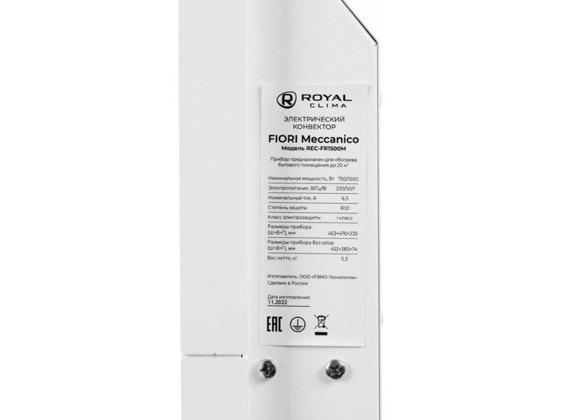 Конвектор Royal Clima FIORI Meccanico REC-FR1500M 1500Вт белый