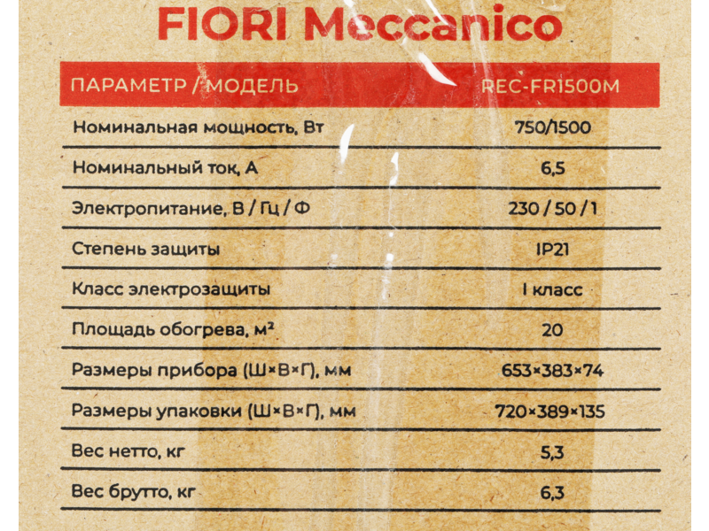 Конвектор Royal Clima FIORI Meccanico REC-FR1500M 1500Вт белый