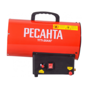 Тепловая пушка газовая Ресанта ТГП-20АКГ 15000Вт красный/черный