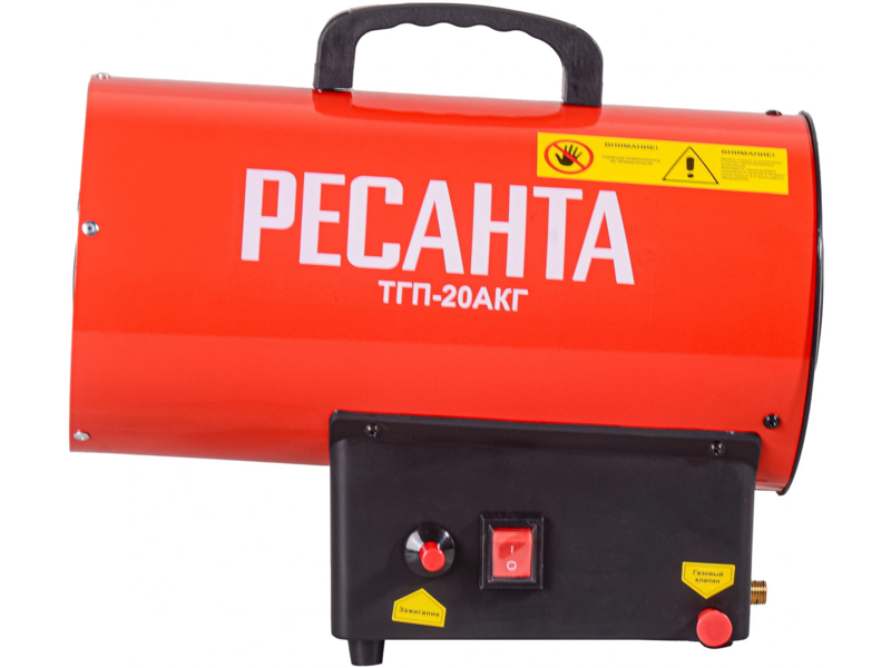 Тепловая пушка газовая Ресанта ТГП-20АКГ 15000Вт красный/черный