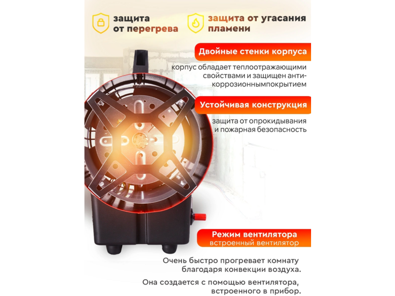 Тепловая пушка газовая Ресанта ТГП-20АКГ 15000Вт красный/черный