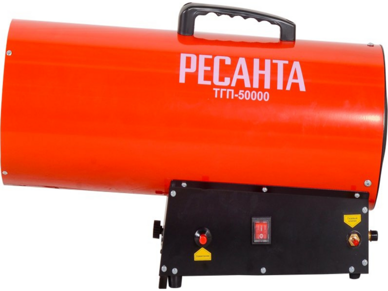 Тепловая пушка газовая Ресанта ТГП-50000 красный
