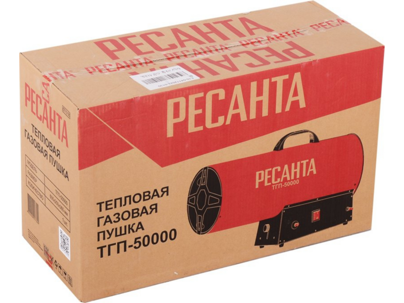 Тепловая пушка газовая Ресанта ТГП-50000 красный