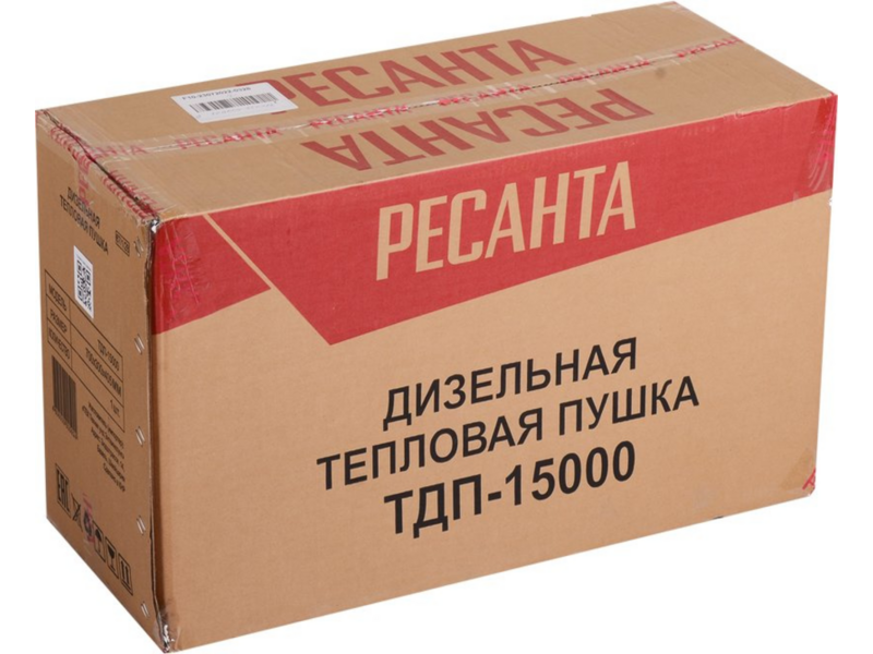 Тепловая пушка дизельная Ресанта ТДП-15000 15000Вт красный