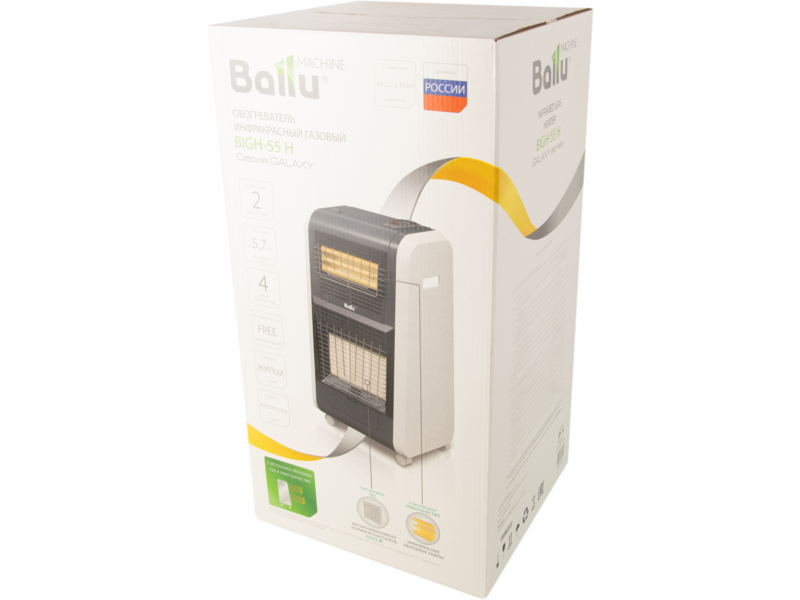 Обогреватель газовый Ballu Galaxy BIGH-55 H