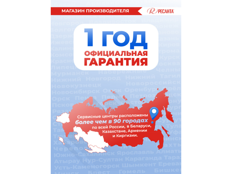 Тепловая пушка дизельная Ресанта ТДПН-20000 красный/черный