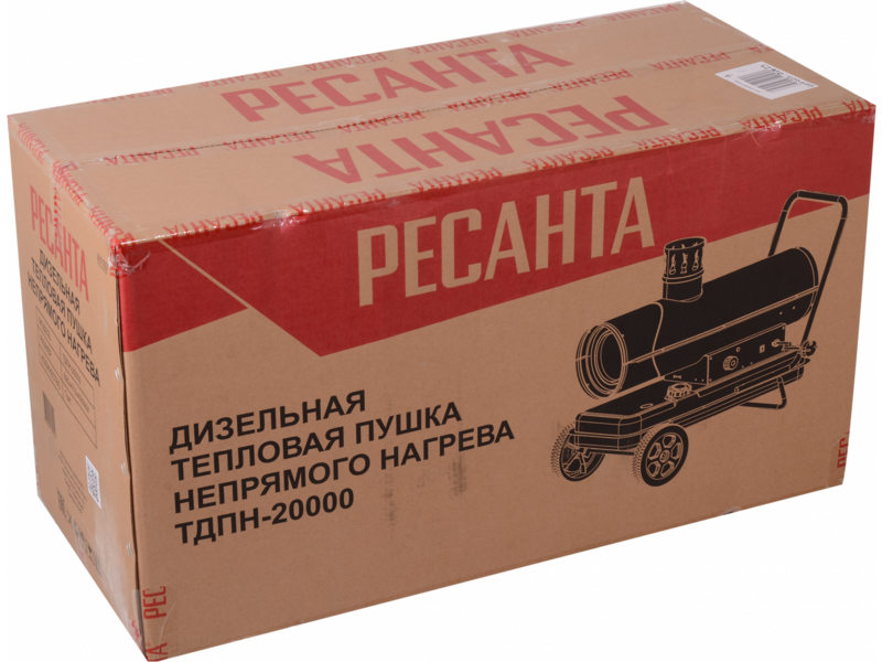 Тепловая пушка дизельная Ресанта ТДПН-20000 красный/черный