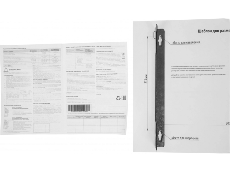 Конвектор Royal Clima Fiori Meccanico REC-FRBR1500M 1500Вт черный